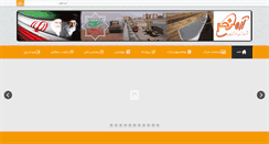 Desktop Screenshot of jnea.com
