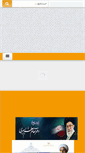 Mobile Screenshot of jnea.com