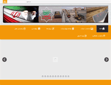 Tablet Screenshot of jnea.com